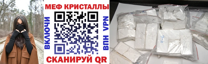 Наркошоп купить Cocaine  Меф мяу мяу  Alpha PVP  МЕТАМФЕТАМИН  Марихуана  Верхотурье