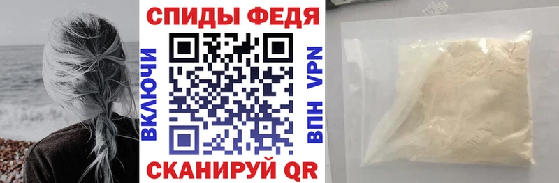 АМФЕТАМИН VHQ  Купить закладки  Верхотурье 