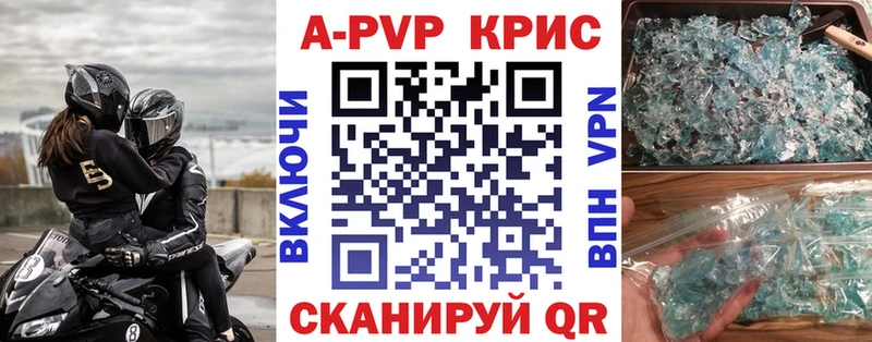 Купить  Верхотурье  Alfa_PVP мука 