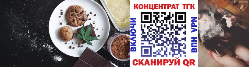 Купить где  Верхотурье  Cannafood конопля 