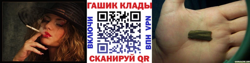 Купить закладки  Верхотурье  ГАШ Ice-O-Lator 