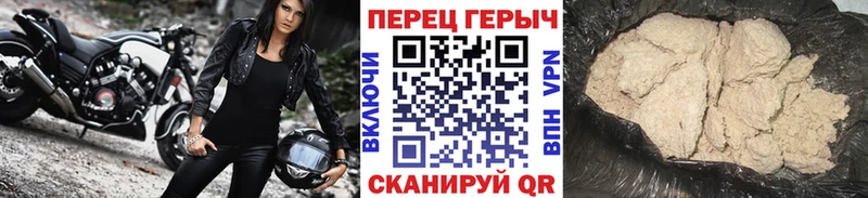 ГЕРОИН Heroin  Купить закладки  Верхотурье 