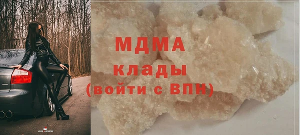 МДМА Белокуриха