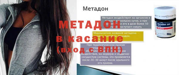 COCAINE Богородск