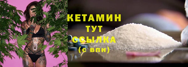 МДМА Белокуриха