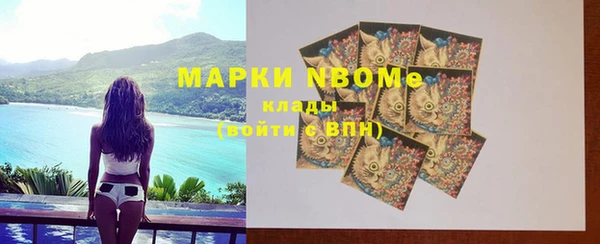 МДМА Белокуриха