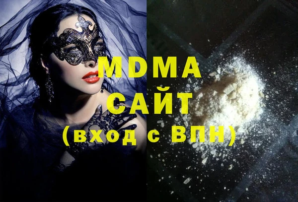 альфа пвп Беломорск