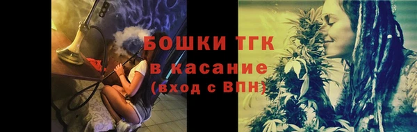 марихуана Богородицк