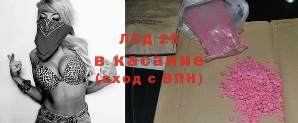 тгк Белоозёрский