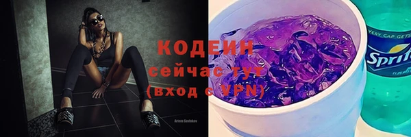 тгк Белоозёрский