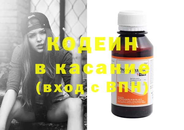 альфа пвп Беломорск