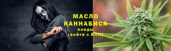 альфа пвп Беломорск