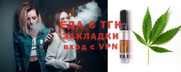 амфетамин Богданович