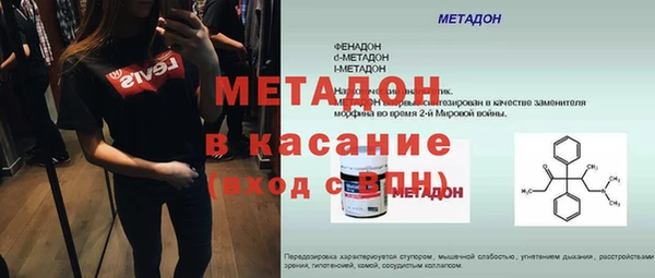 МДМА Белокуриха