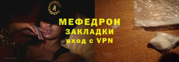 марихуана Богородицк