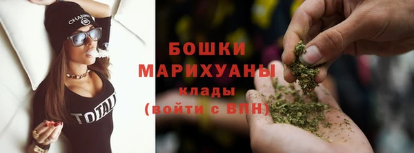 COCAINE Богородск