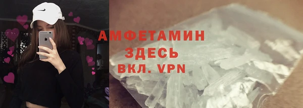 альфа пвп Беломорск