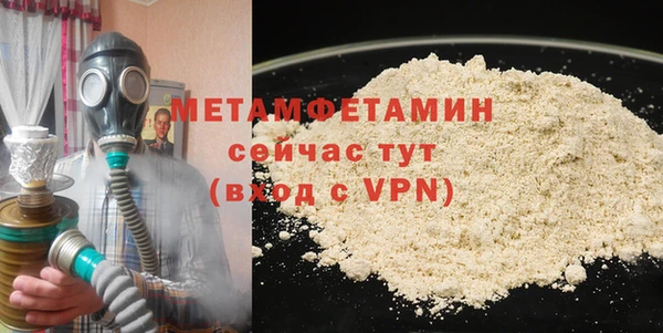 марихуана Богородицк