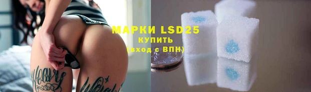 COCAINE Богородск