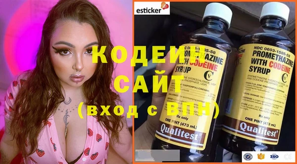 марихуана Богородицк