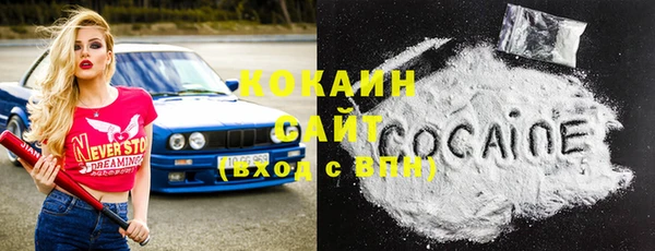 МДМА Белокуриха
