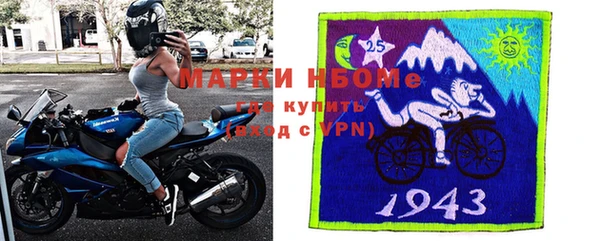 альфа пвп Беломорск