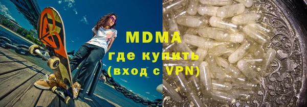 МДМА Белокуриха