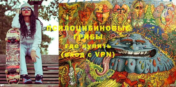 тгк Белоозёрский