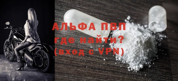 COCAINE Богородск