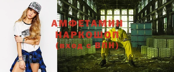 COCAINE Богородск