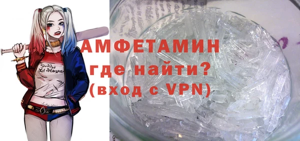 COCAINE Богородск