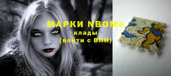МДМА Белокуриха