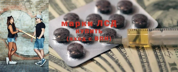 амфетамин Богданович