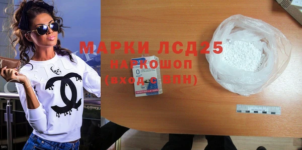МДМА Белокуриха