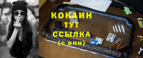 марихуана Богородицк