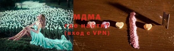 МДМА Белокуриха