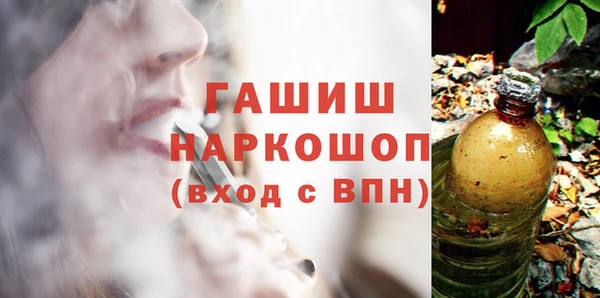 марихуана Богородицк