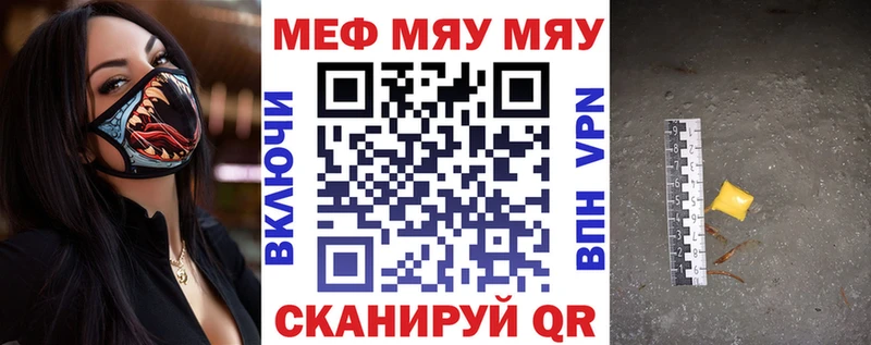 Купить закладки  Верхотурье  Мефедрон мука 