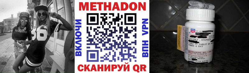 Купить  Верхотурье  МЕТАДОН VHQ 