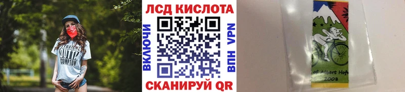 Купить  Верхотурье  Наркотические марки 1,5мг 